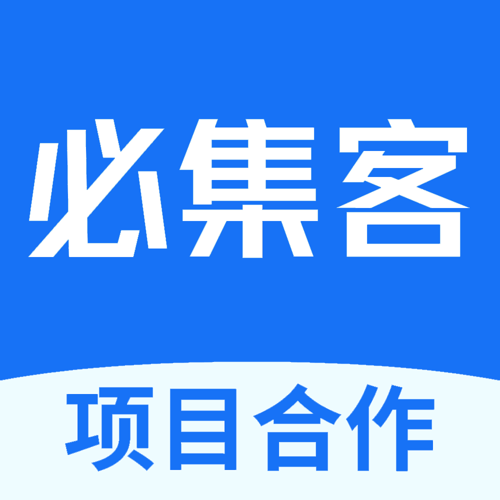 地推拉新网 ｜ 免费对接一手资源渠道，免费接单一手项目，地推APP接任务平台